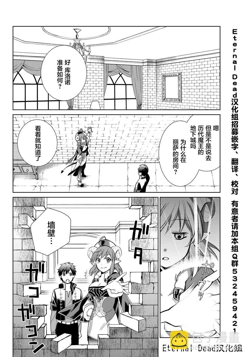 第03话 第14页
