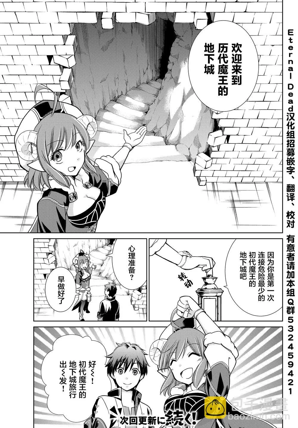 第03话 第15页