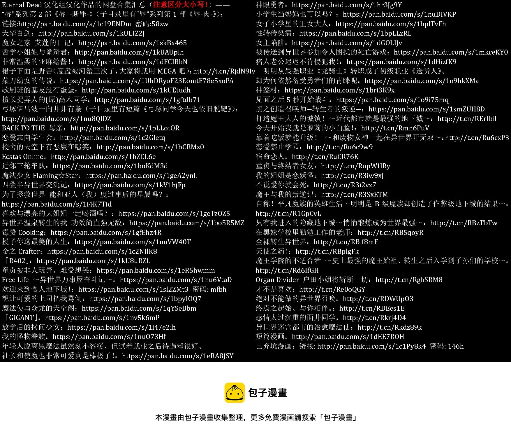 第03话 第17页
