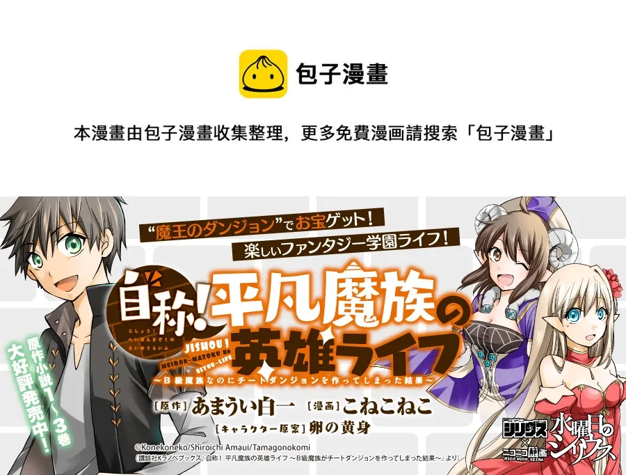 第01话 第1页