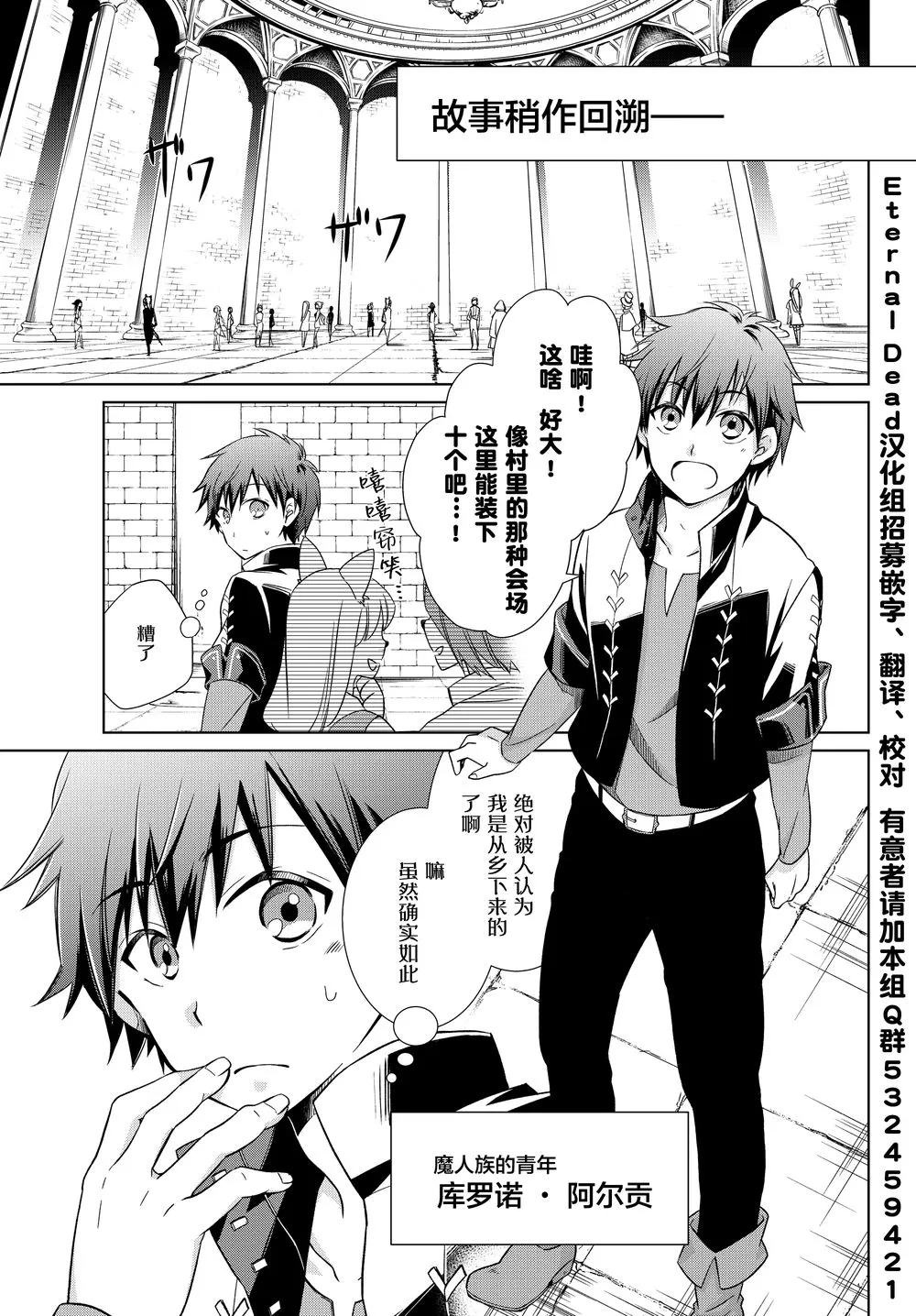 第01话 第5页