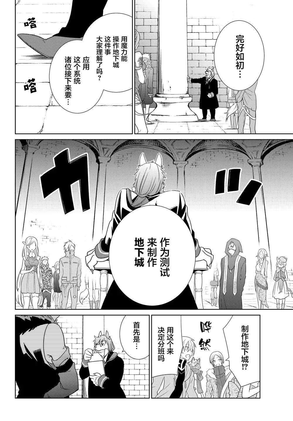 第01话 第14页