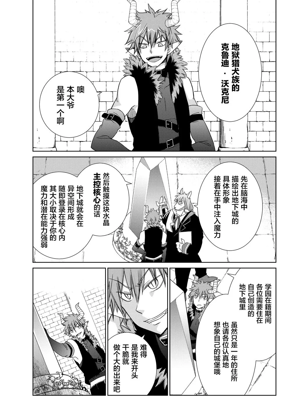 第01话 第15页