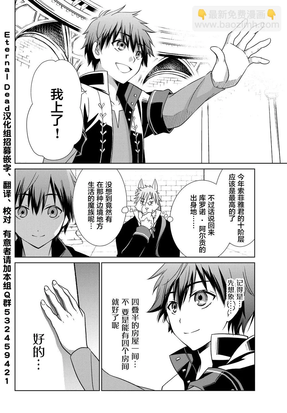 第01话 第22页