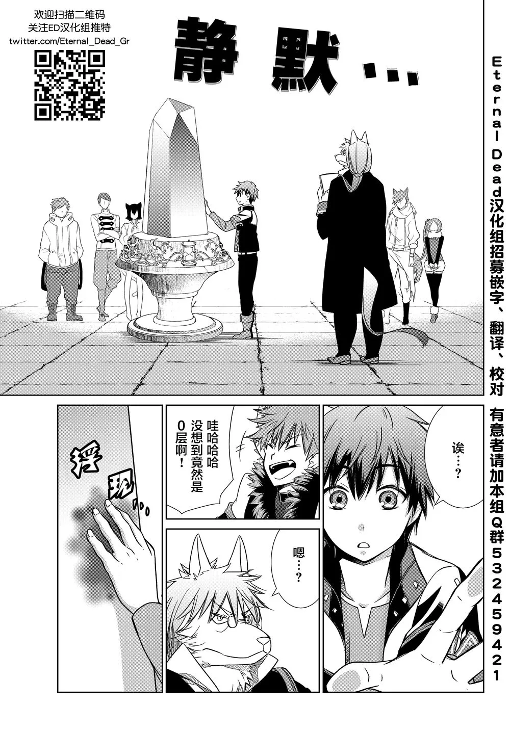 第01话 第23页