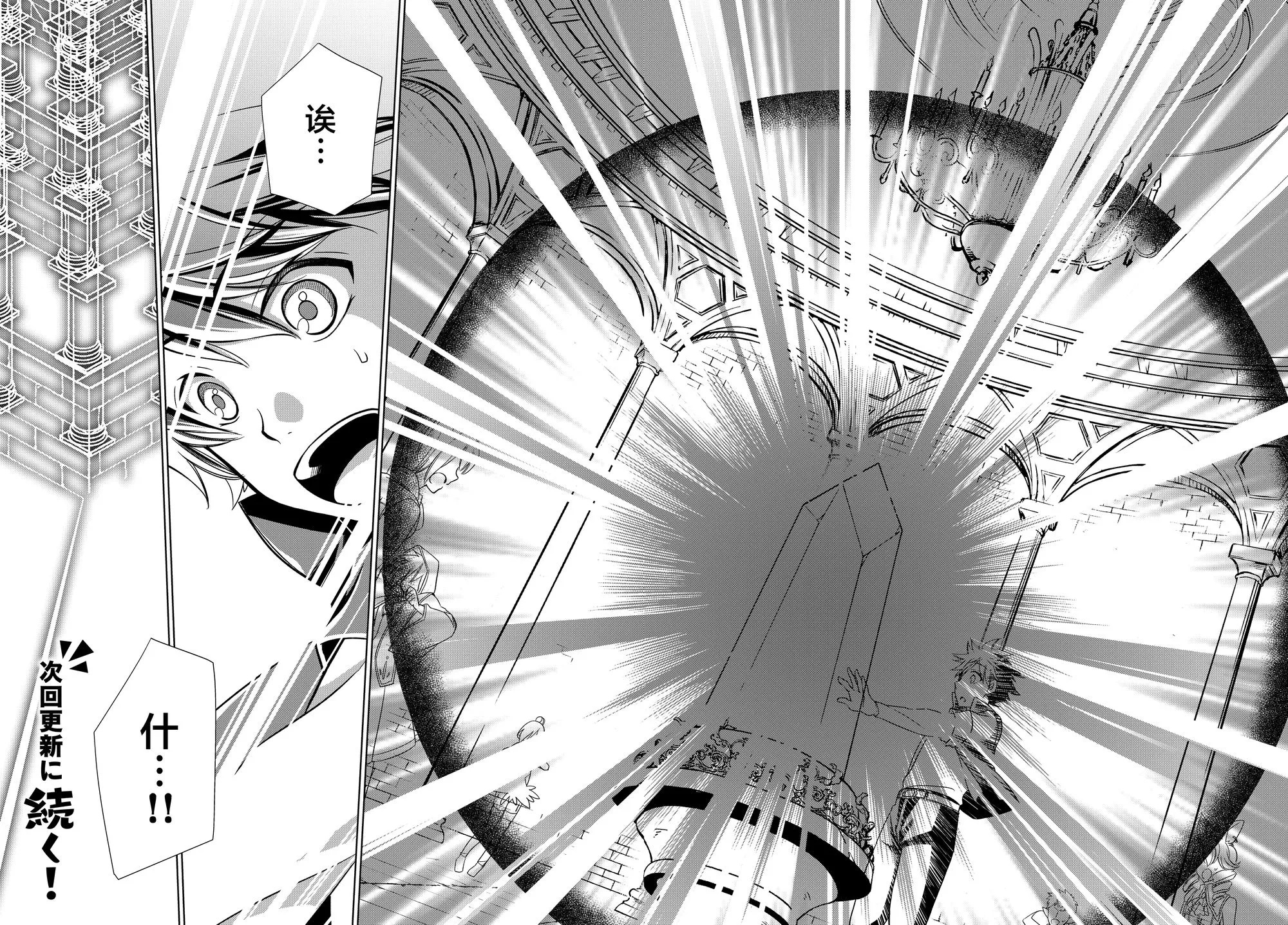 第01话 第24页