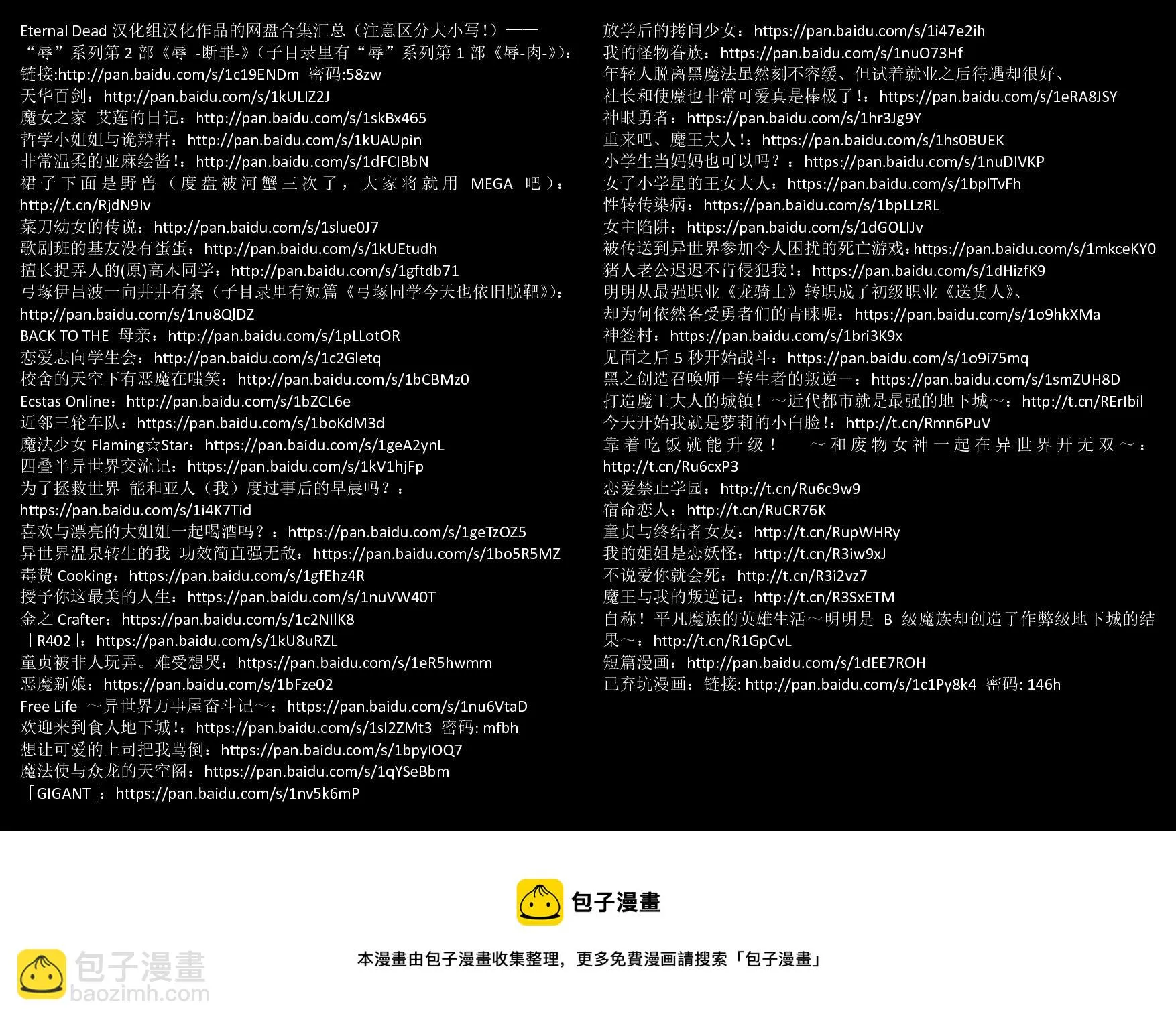 第01话 第26页