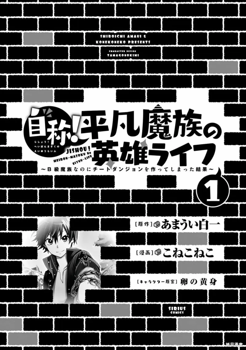 第07话 第2页