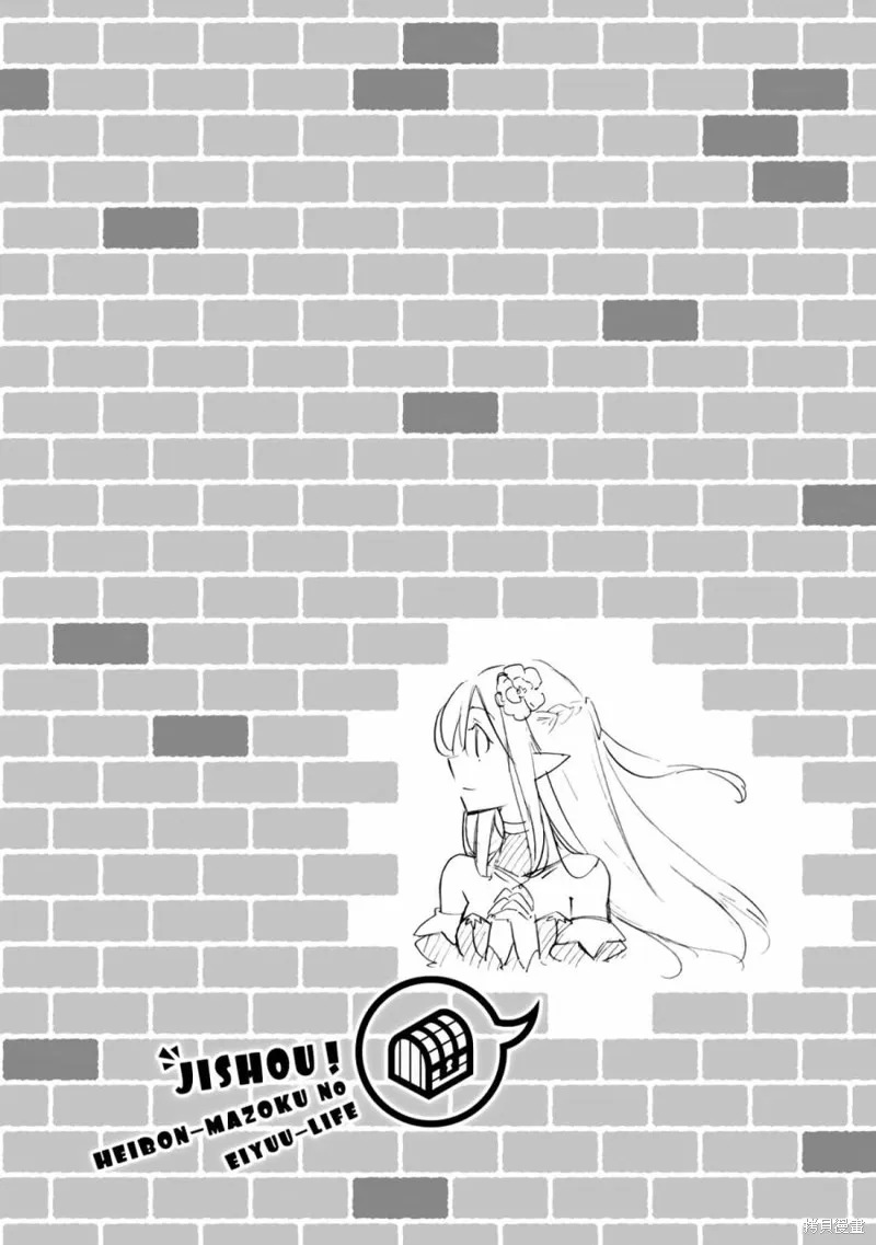 第07话 第5页