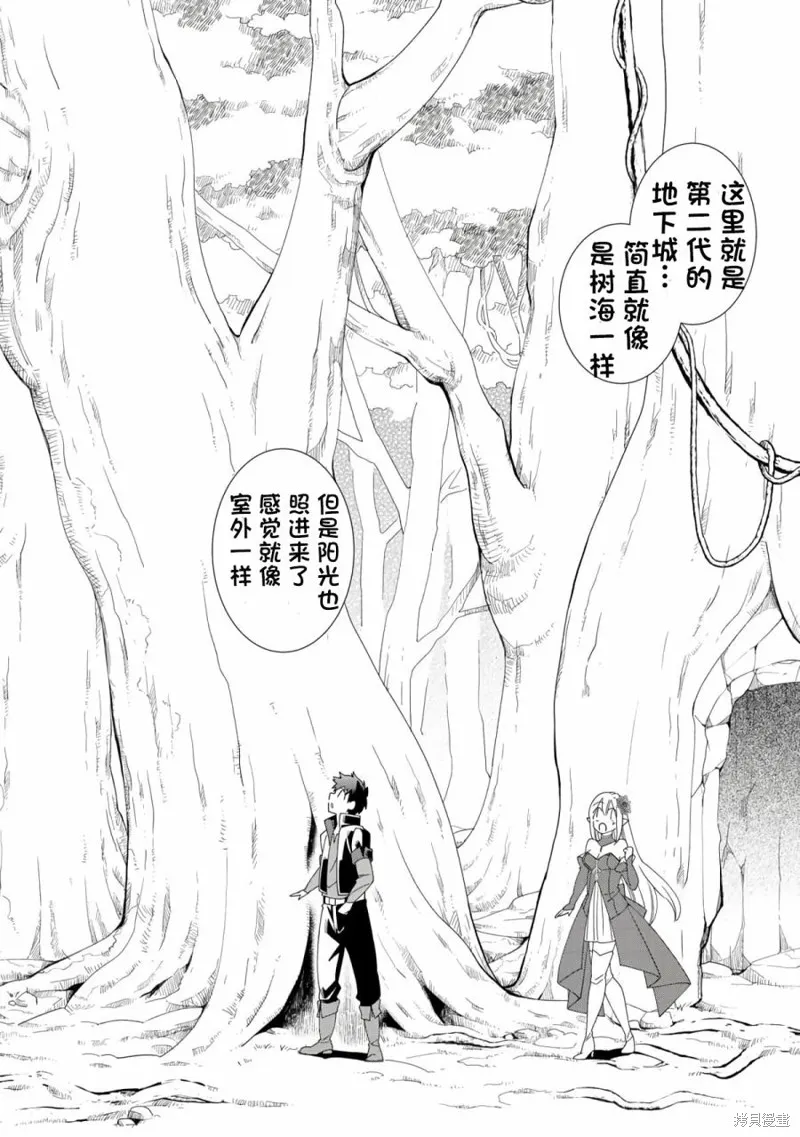 第07话 第10页