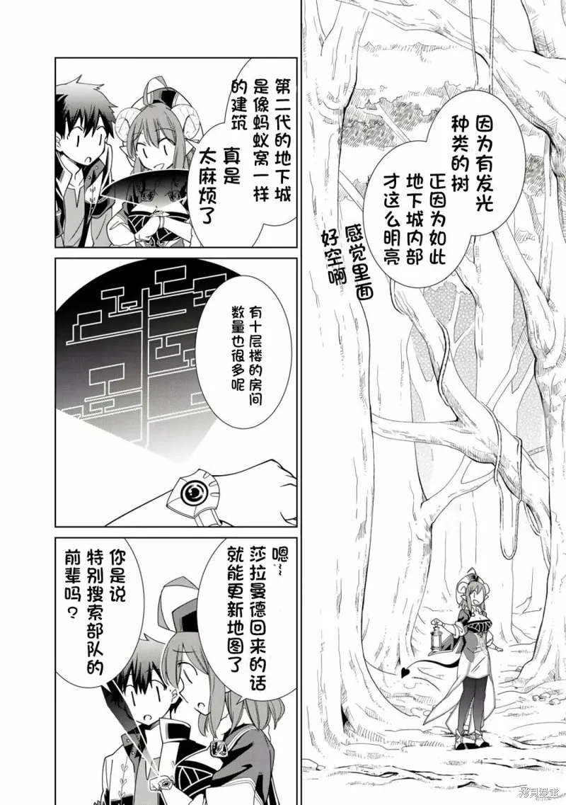 第07话 第11页