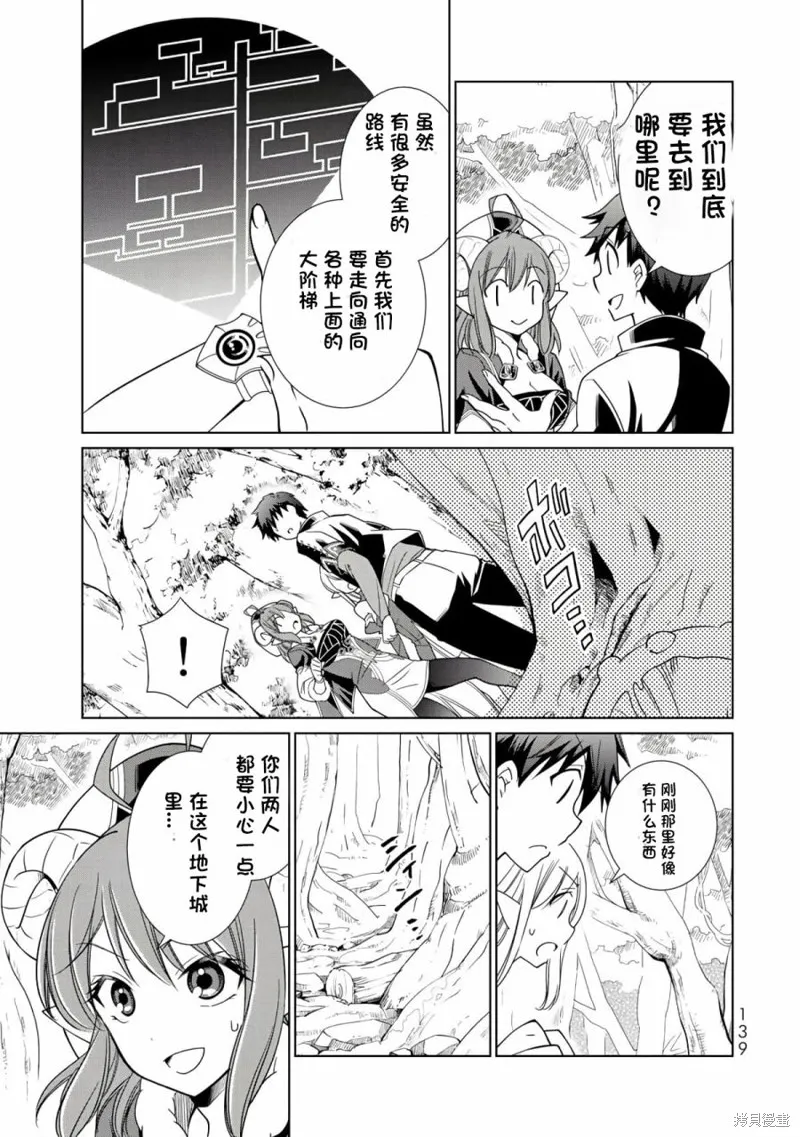 第07话 第13页