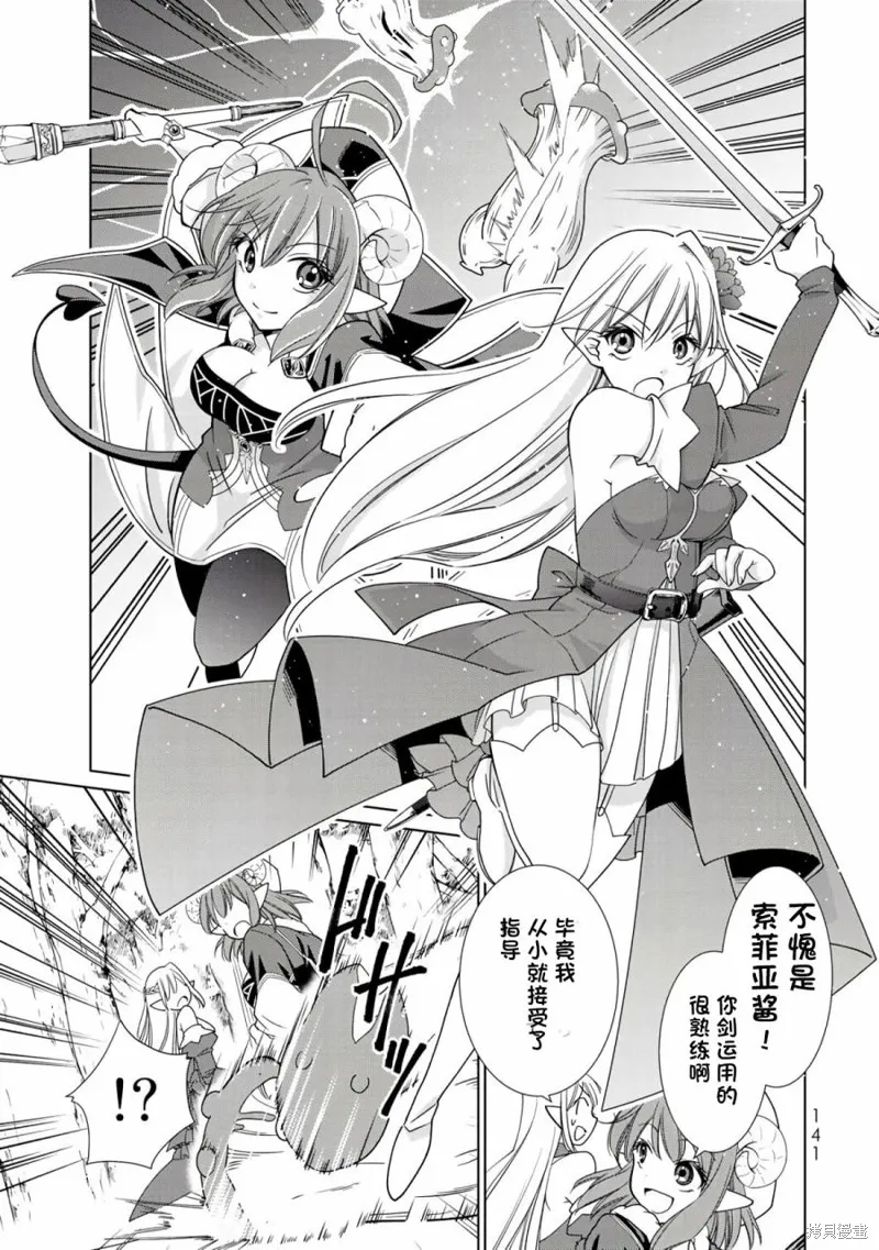 第07话 第15页