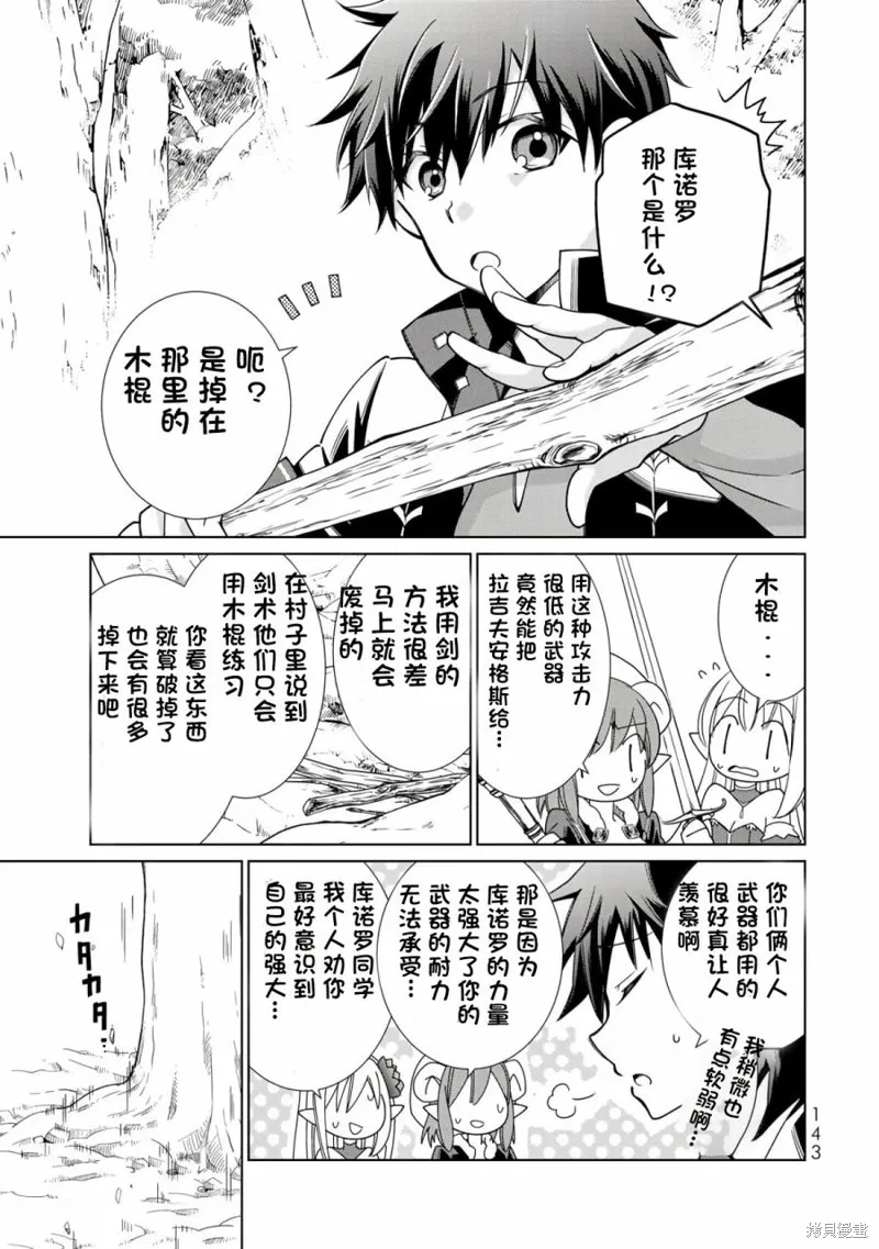 第07话 第17页