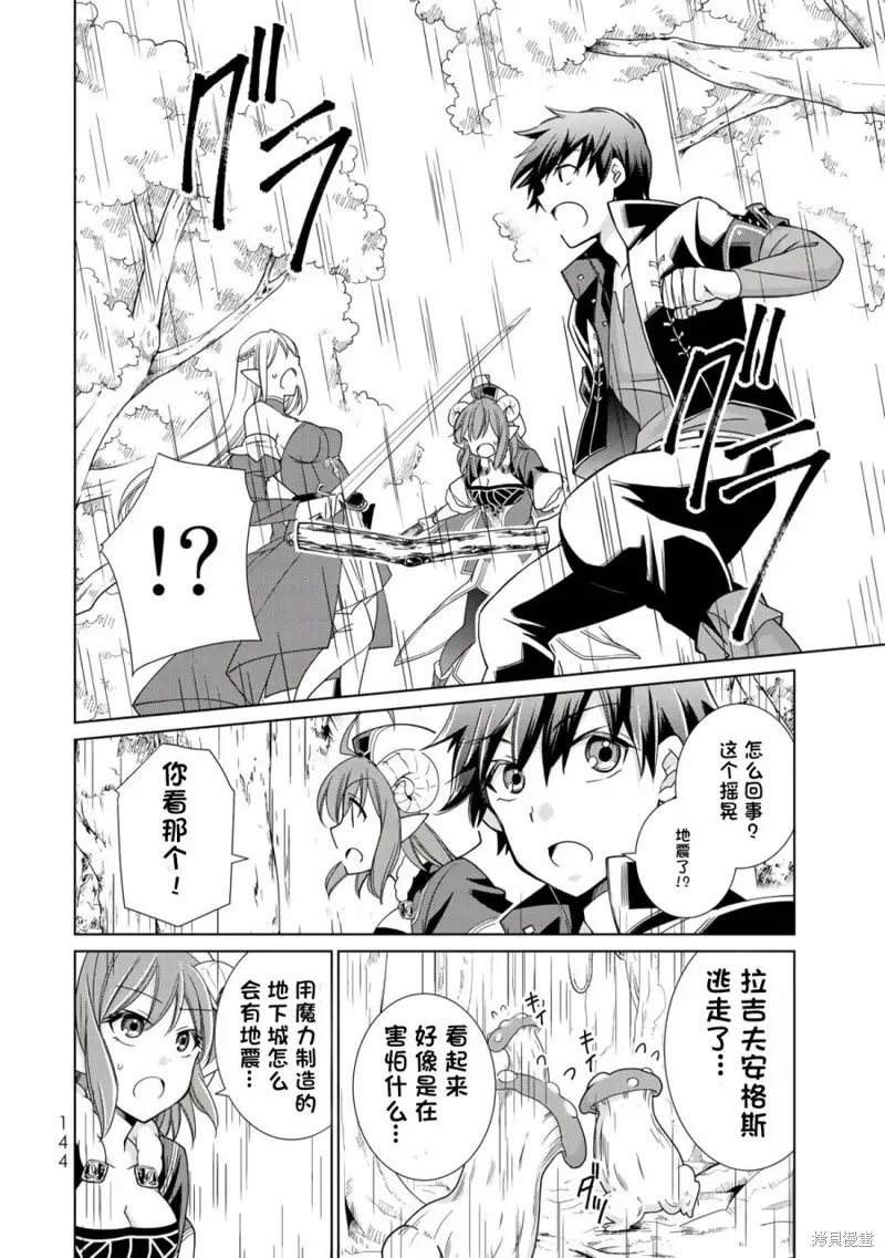 第07话 第18页