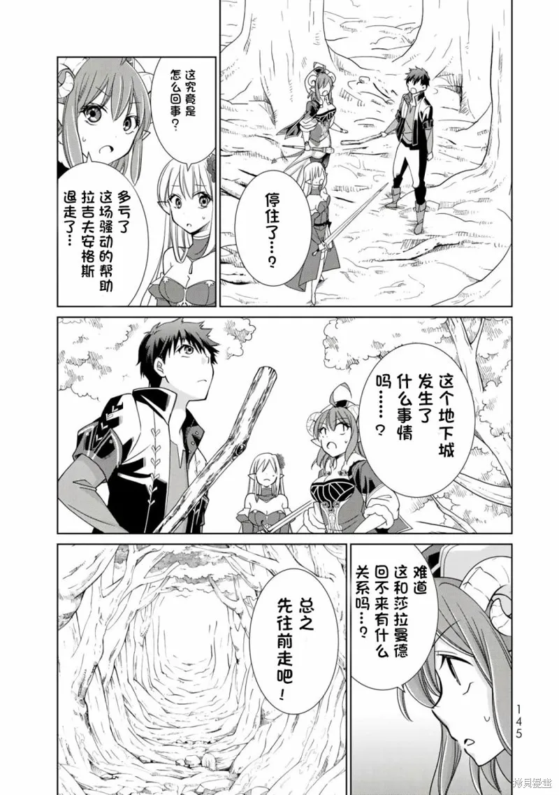 第07话 第19页