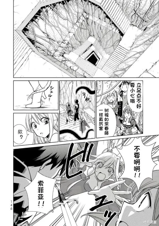第07话 第20页