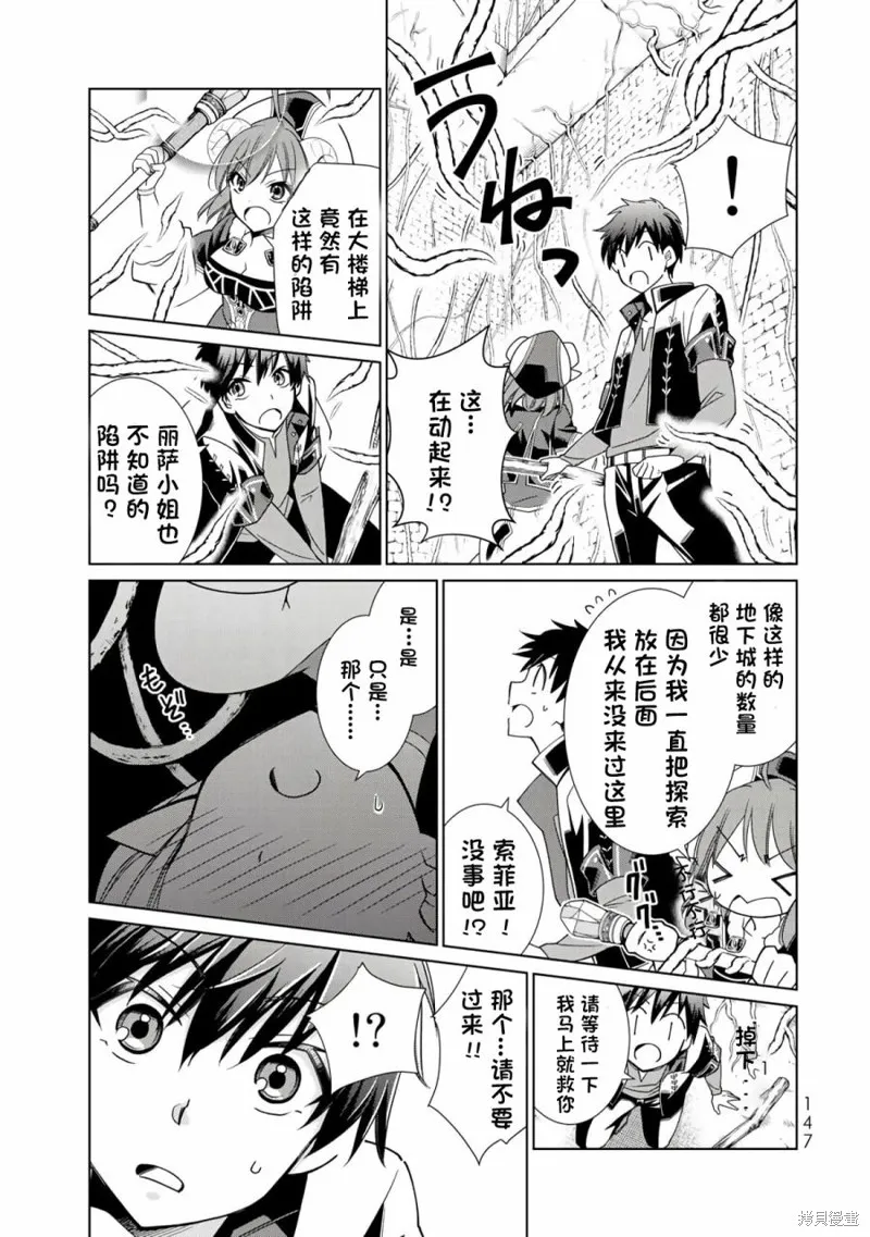 第07话 第21页
