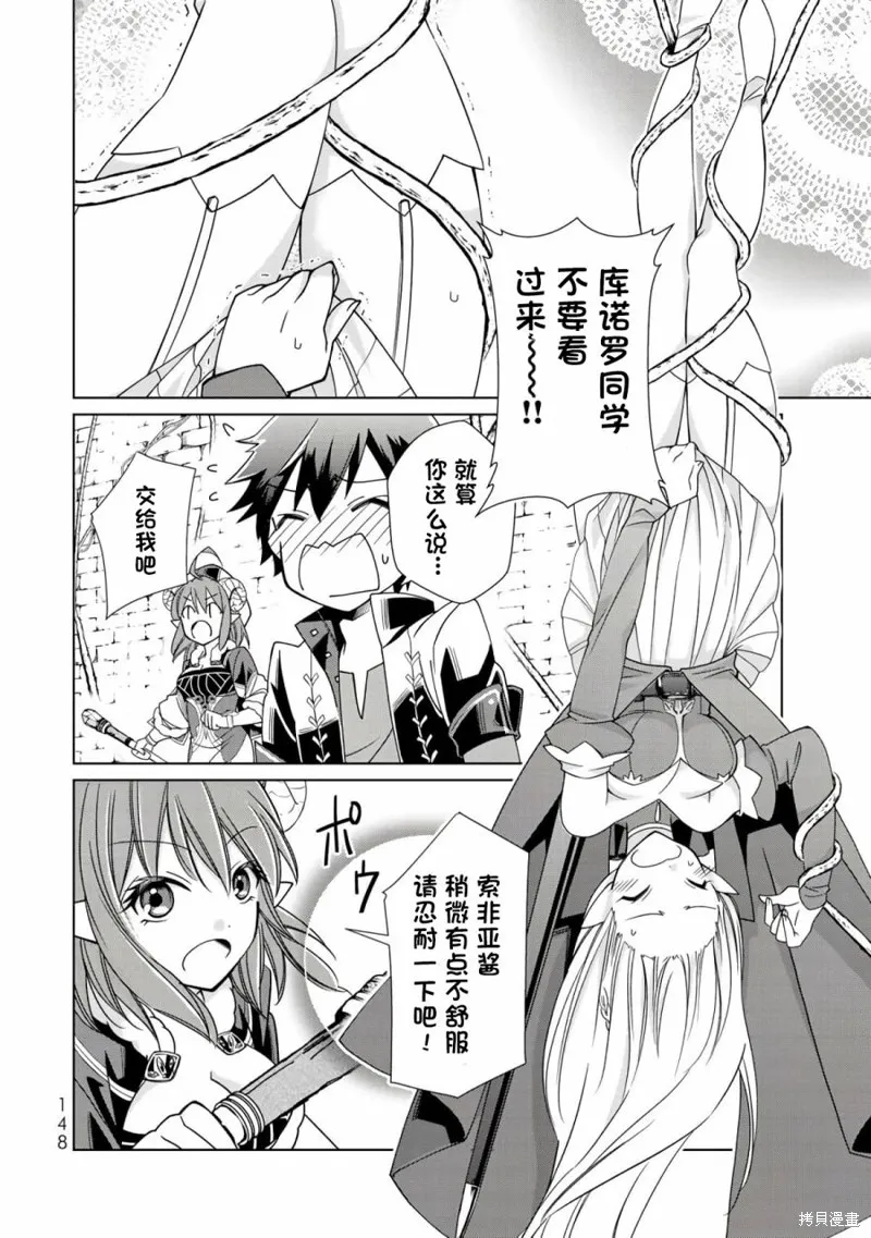 第07话 第22页