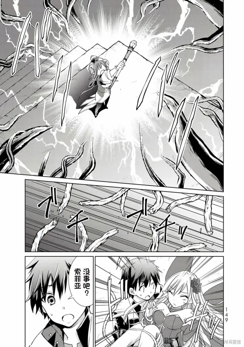 第07话 第23页