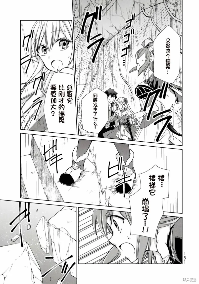 第07话 第25页