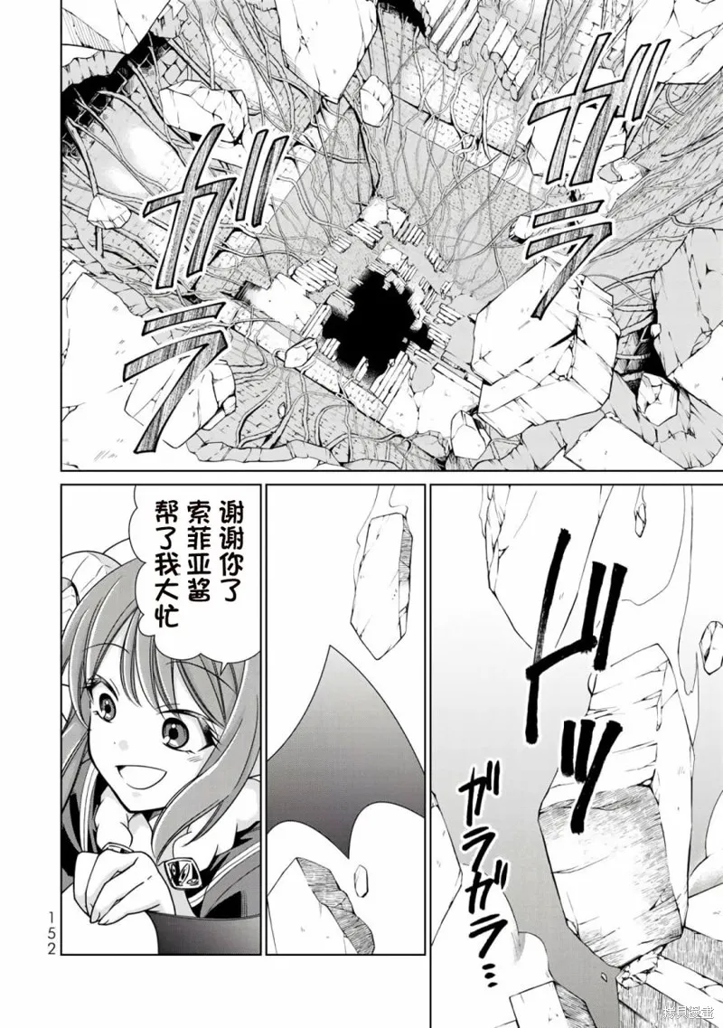第07话 第26页