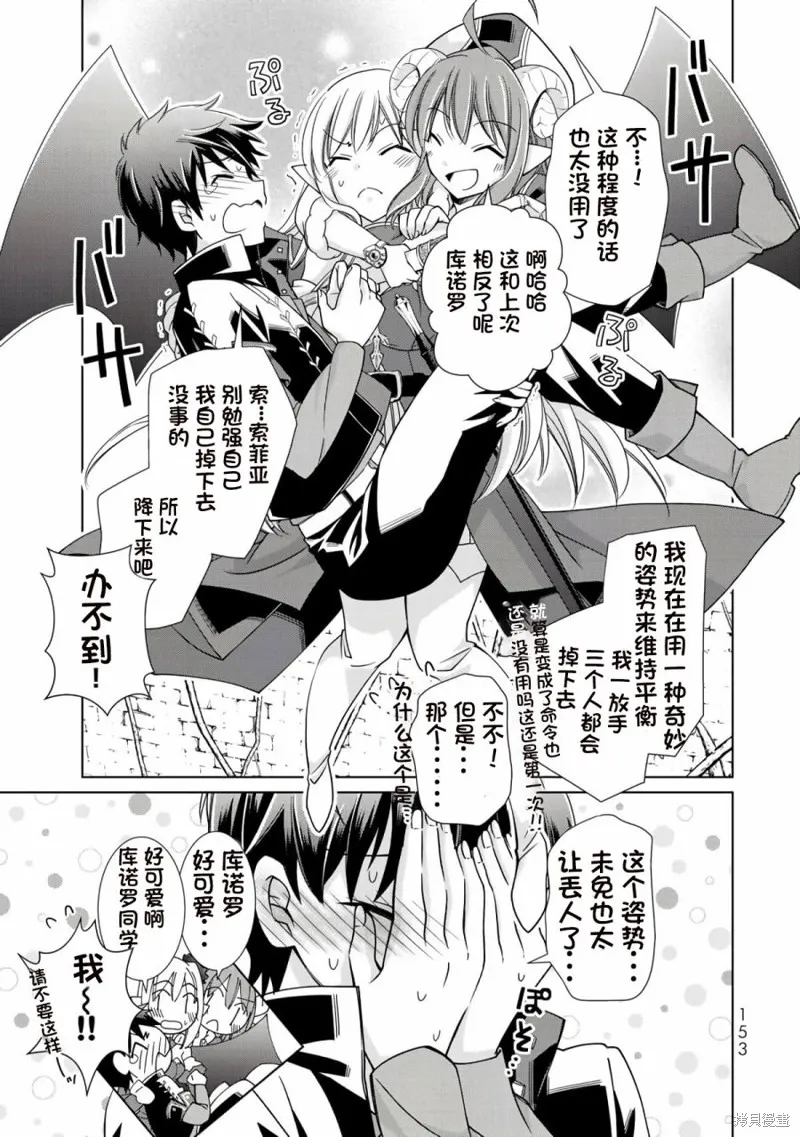 第07话 第27页
