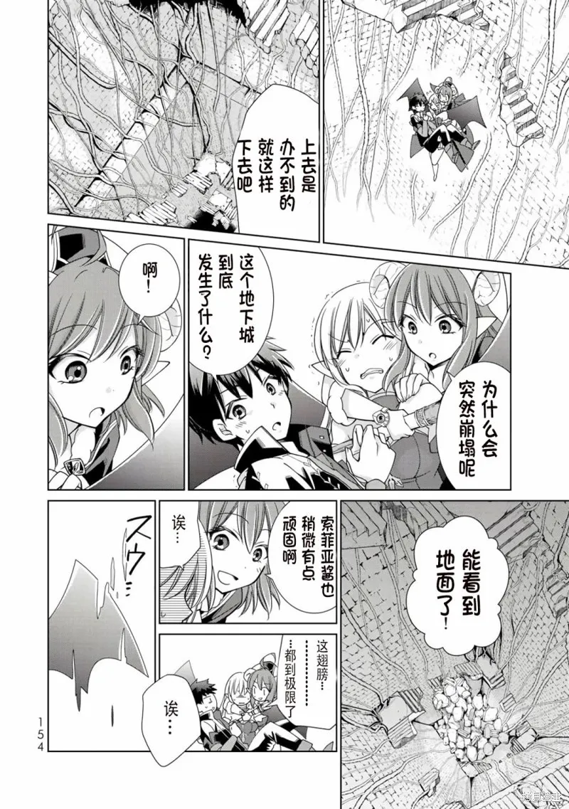 第07话 第28页