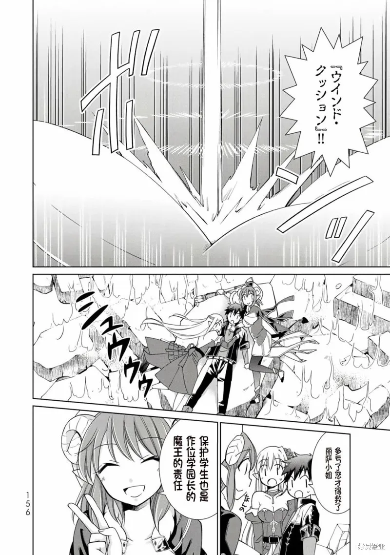 第07话 第30页
