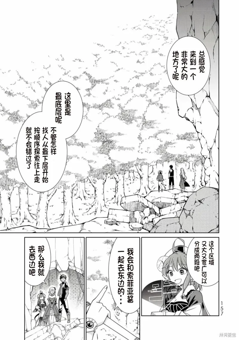第07话 第31页