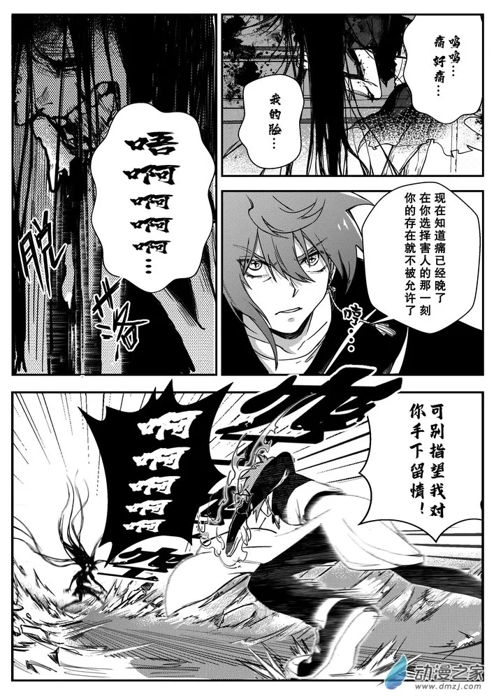 03 旧校舍 第6页