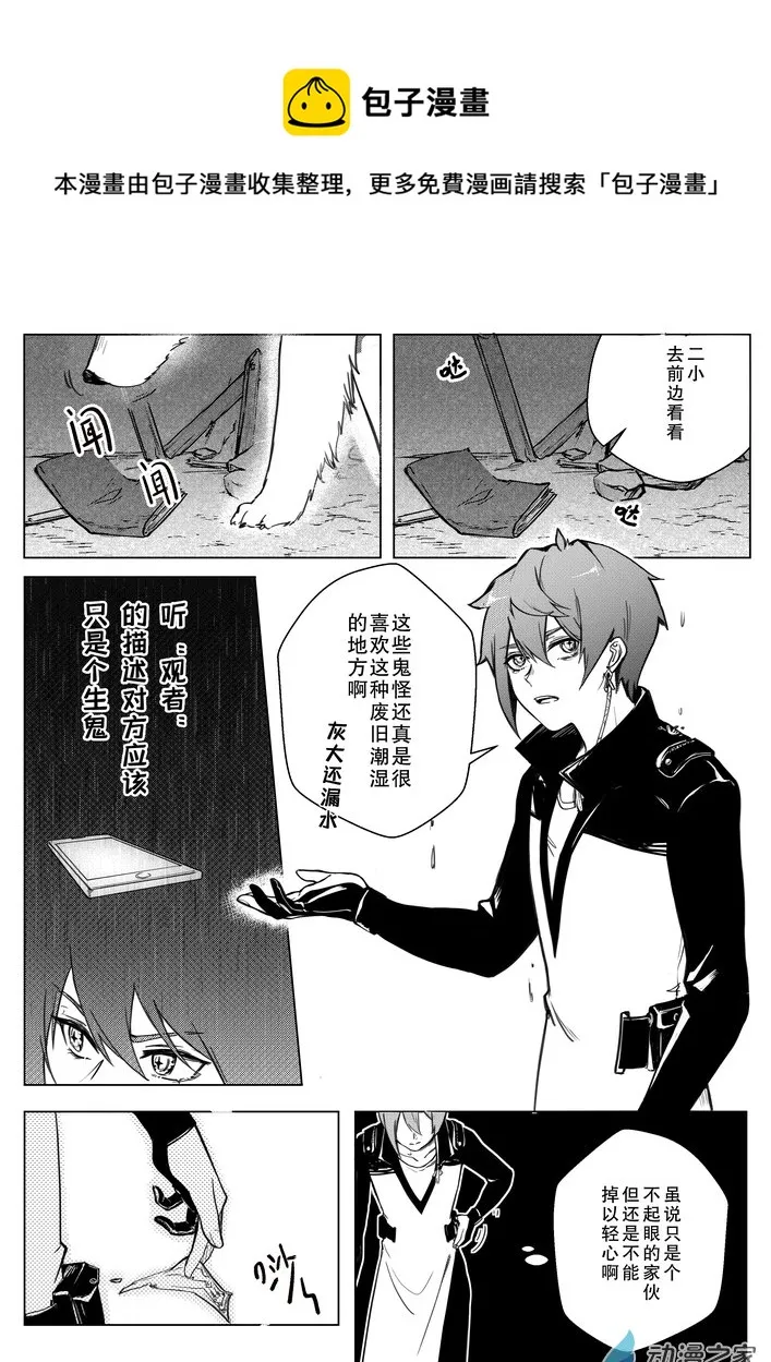 02 旧校舍 第1页