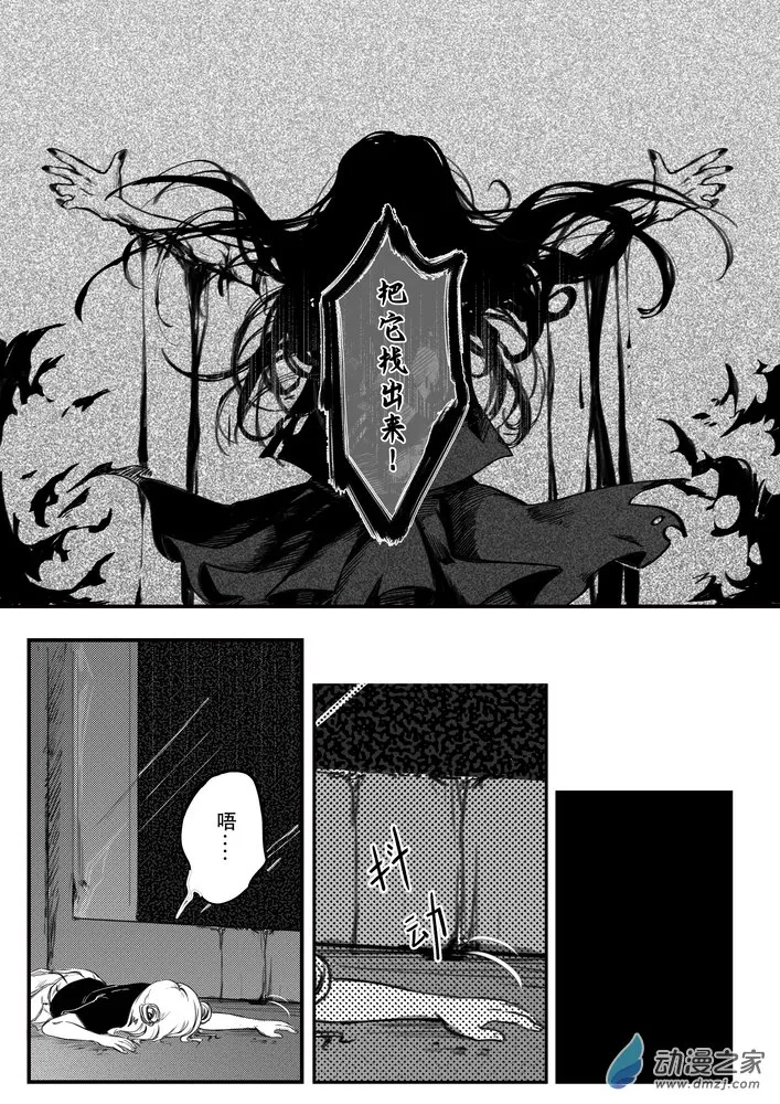 02 旧校舍 第6页