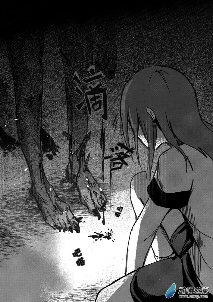 01 旧校舍 第4页