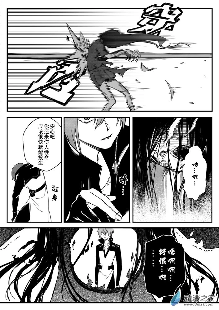 04 旧校舍 第3页