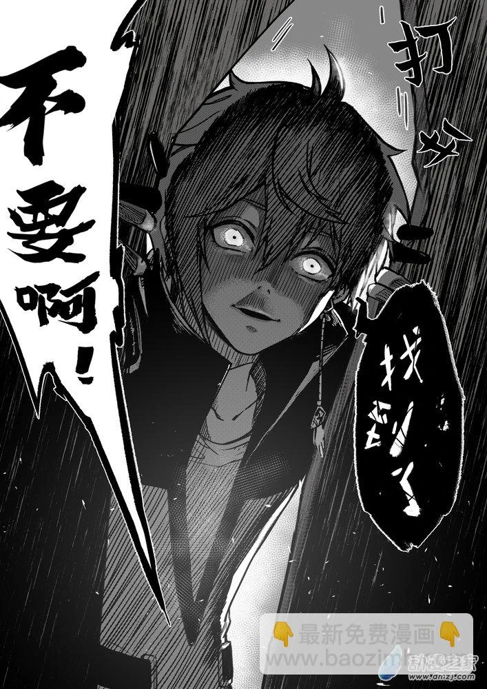 04 旧校舍 第7页