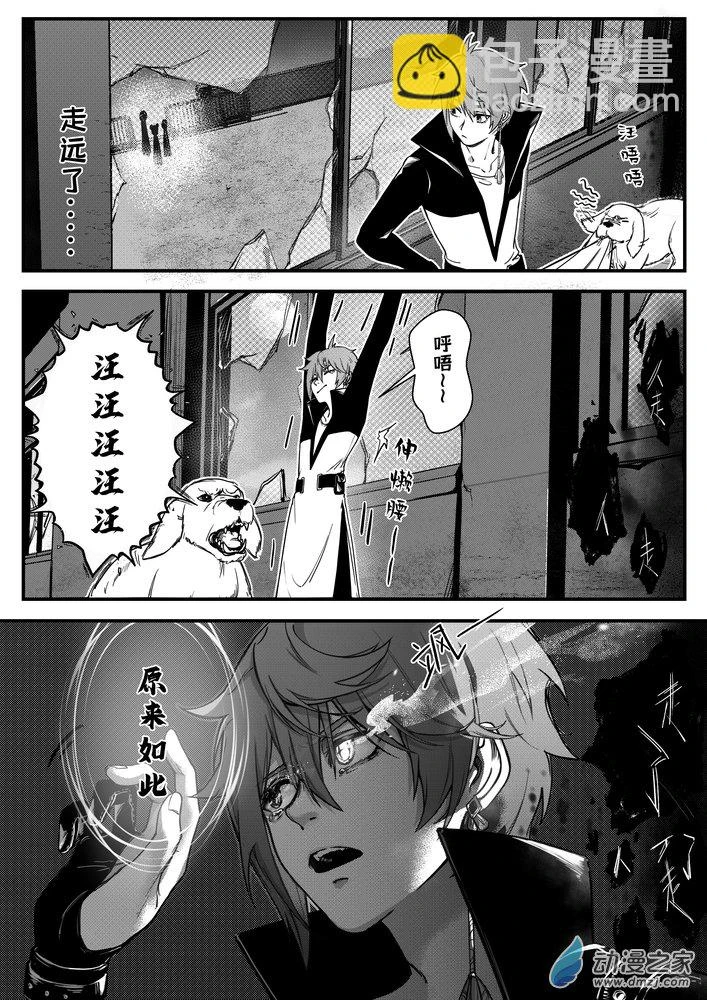 05 旧校舍 第4页