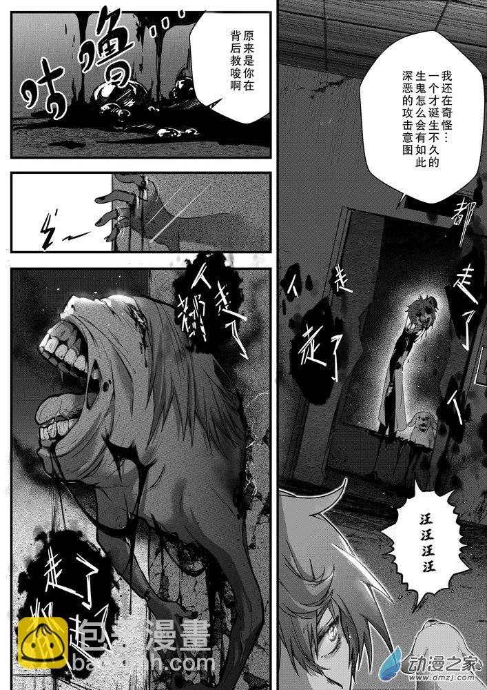 05 旧校舍 第5页