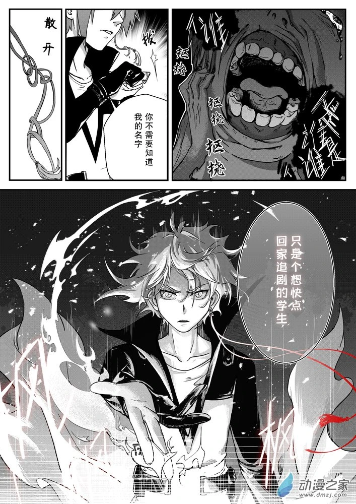 05 旧校舍 第7页