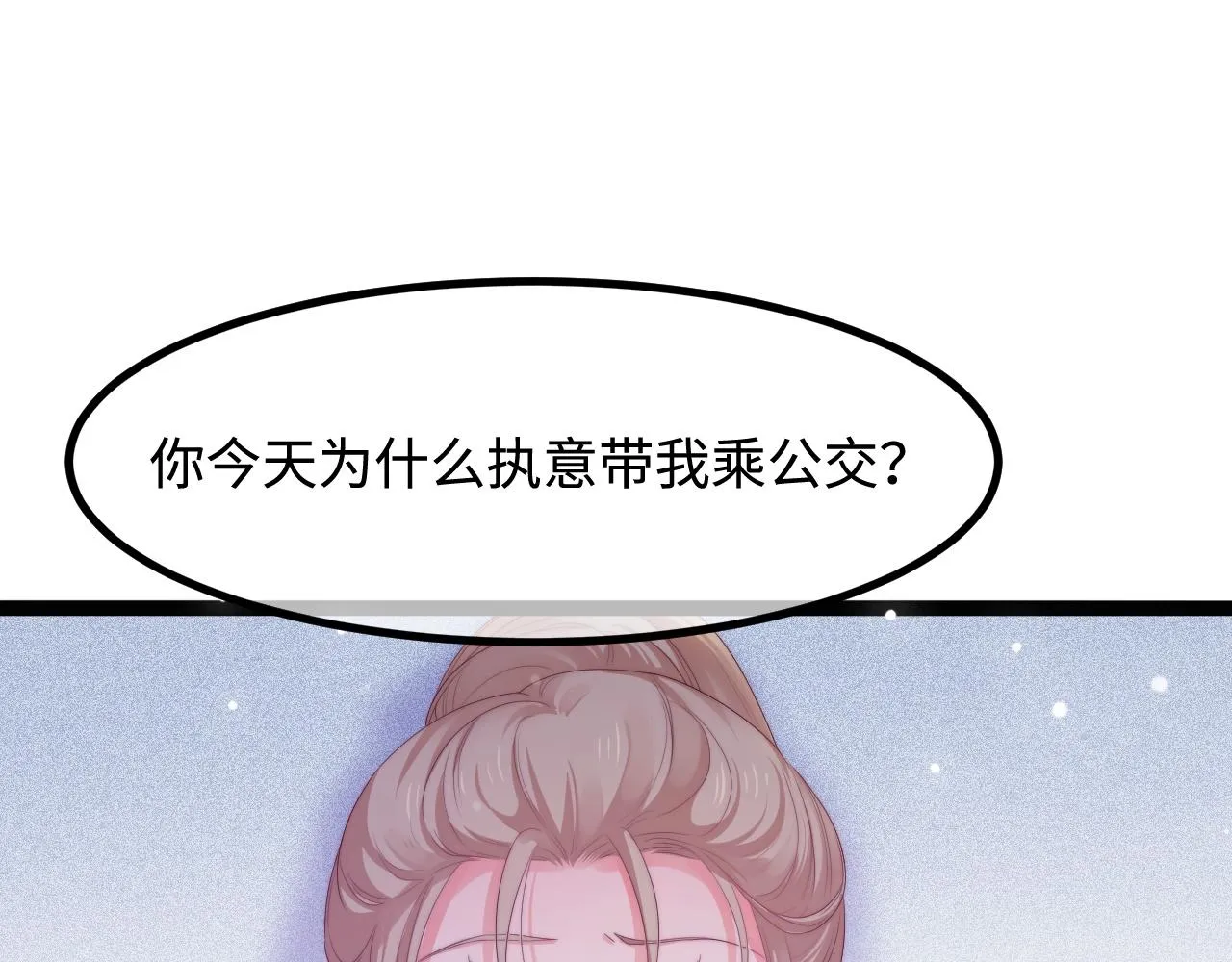 第34话 如果我没活下来 第5页