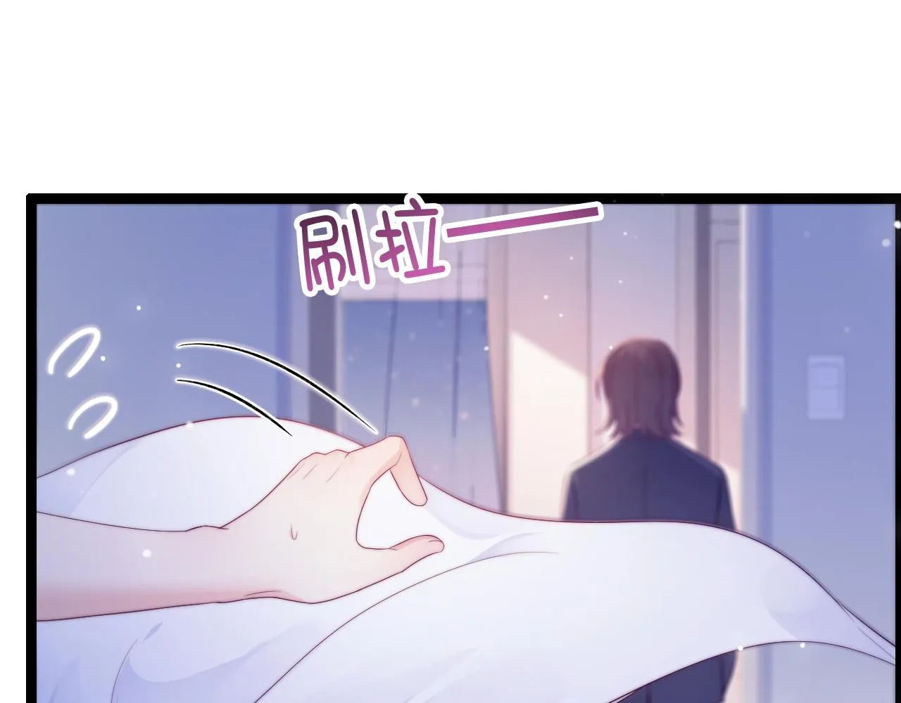 第34话 如果我没活下来 第17页