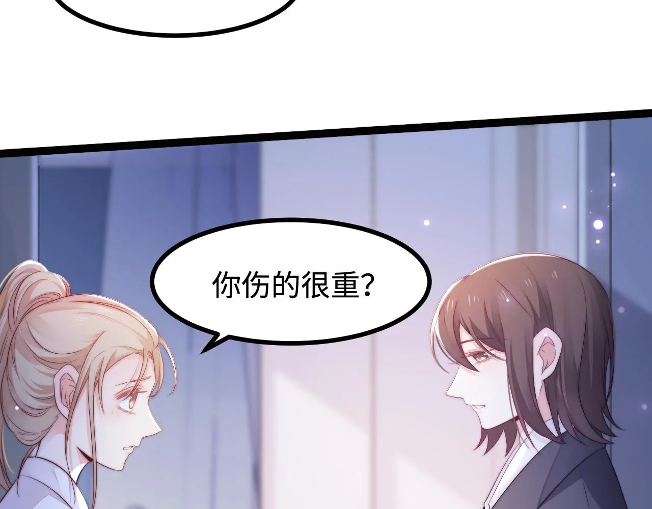 第34话 如果我没活下来 第35页