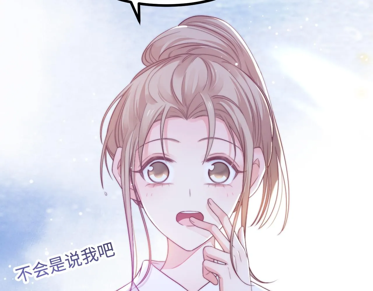 第34话 如果我没活下来 第47页