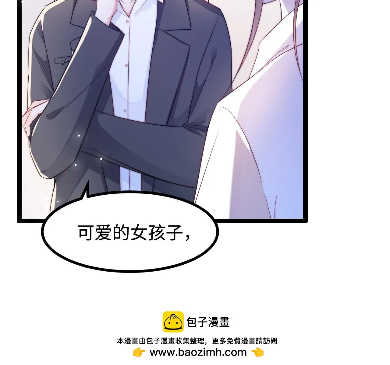 第34话 如果我没活下来 第50页
