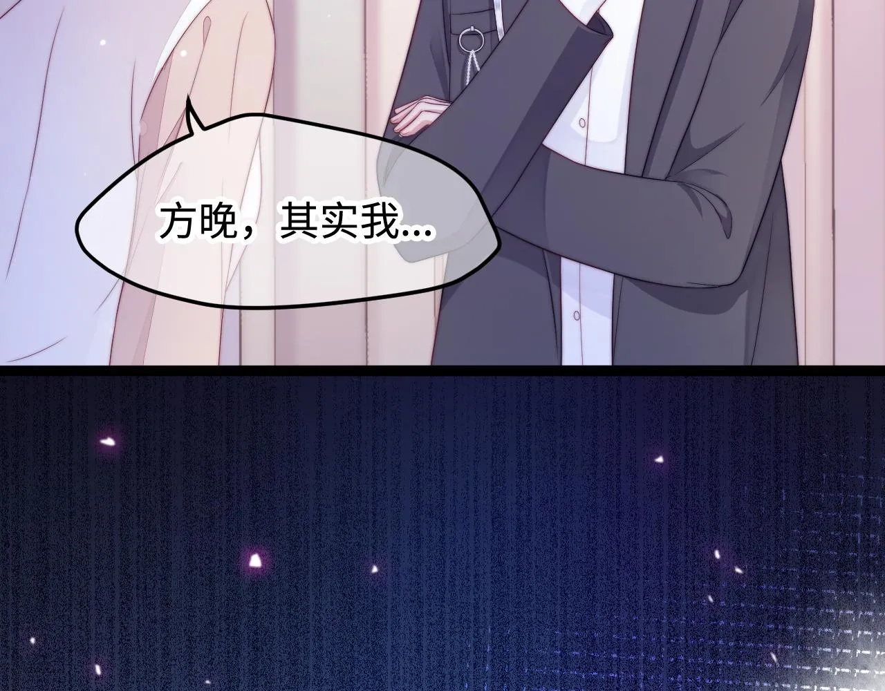 第34话 如果我没活下来 第60页