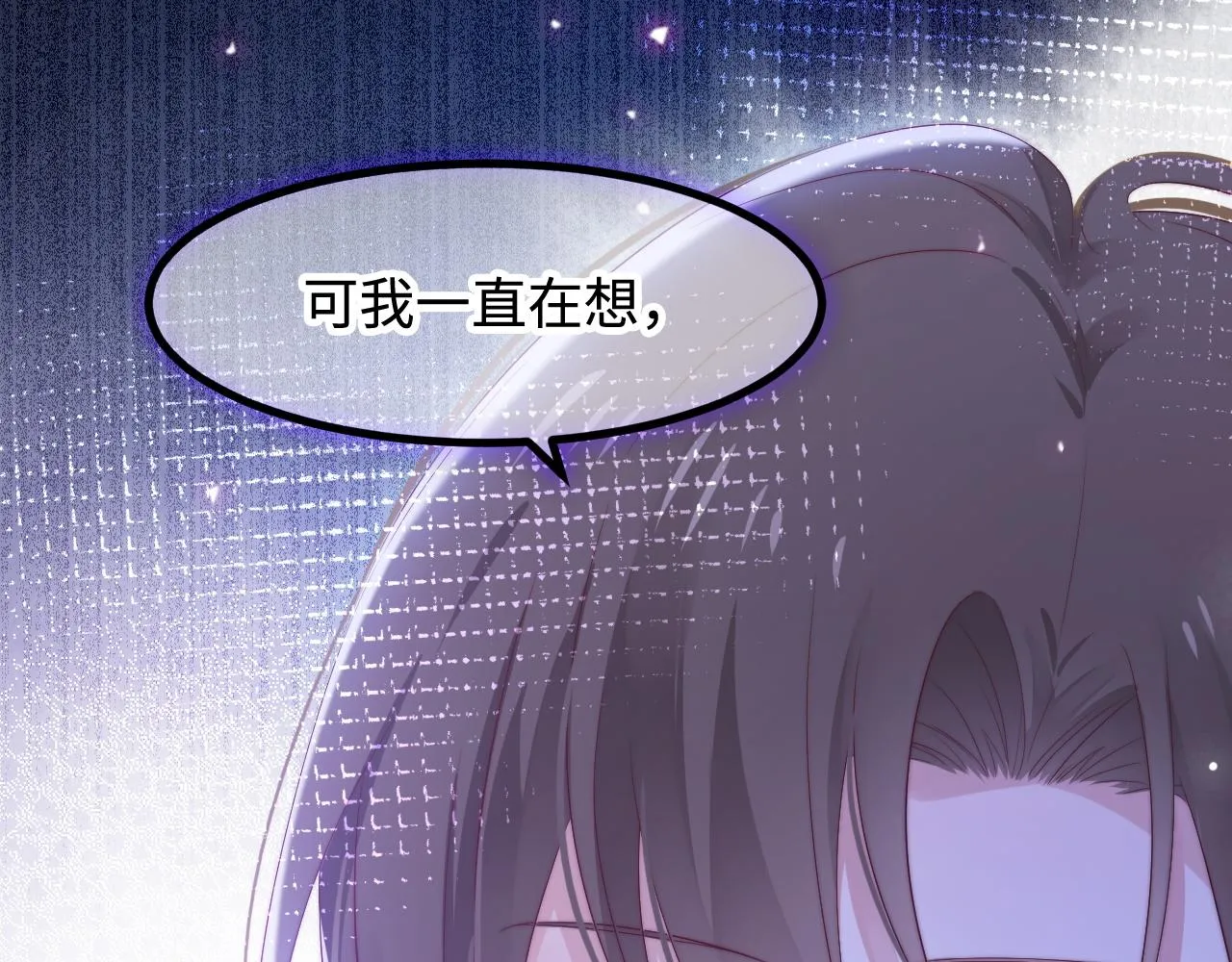 第34话 如果我没活下来 第61页