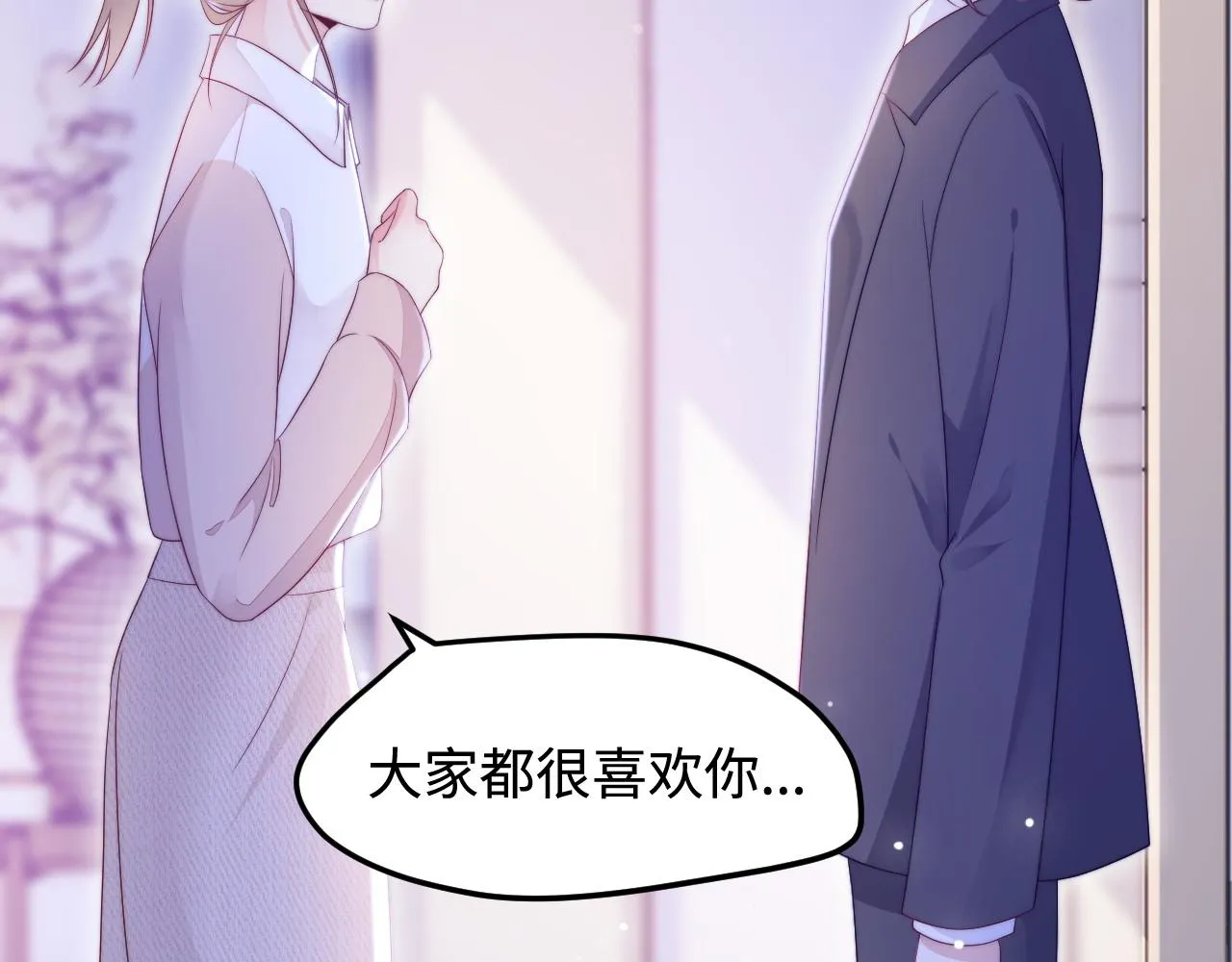 第34话 如果我没活下来 第68页