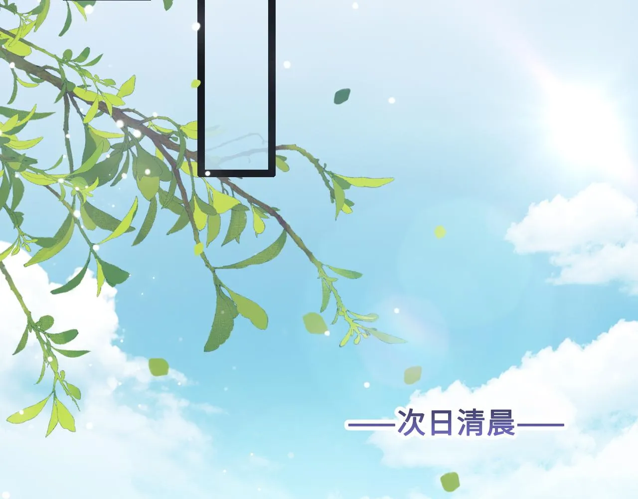 第34话 如果我没活下来 第88页