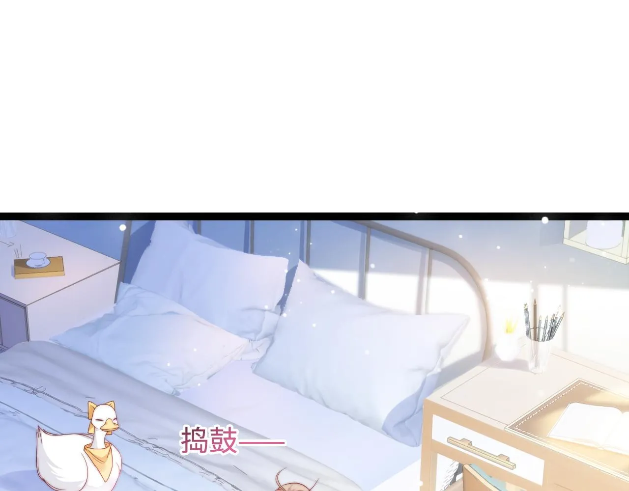 第34话 如果我没活下来 第91页