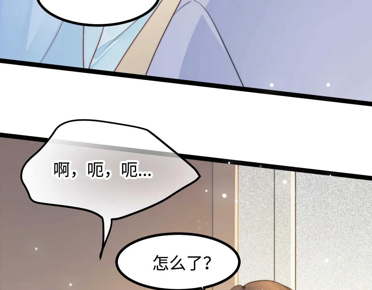 第34话 如果我没活下来 第102页